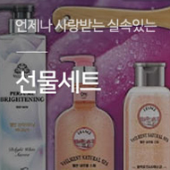 명절선물
